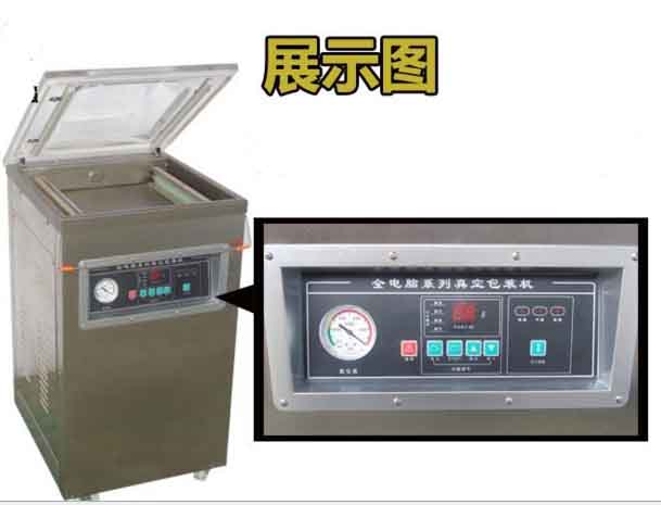 東泰真空包裝機(jī)，買的實用，用的安全