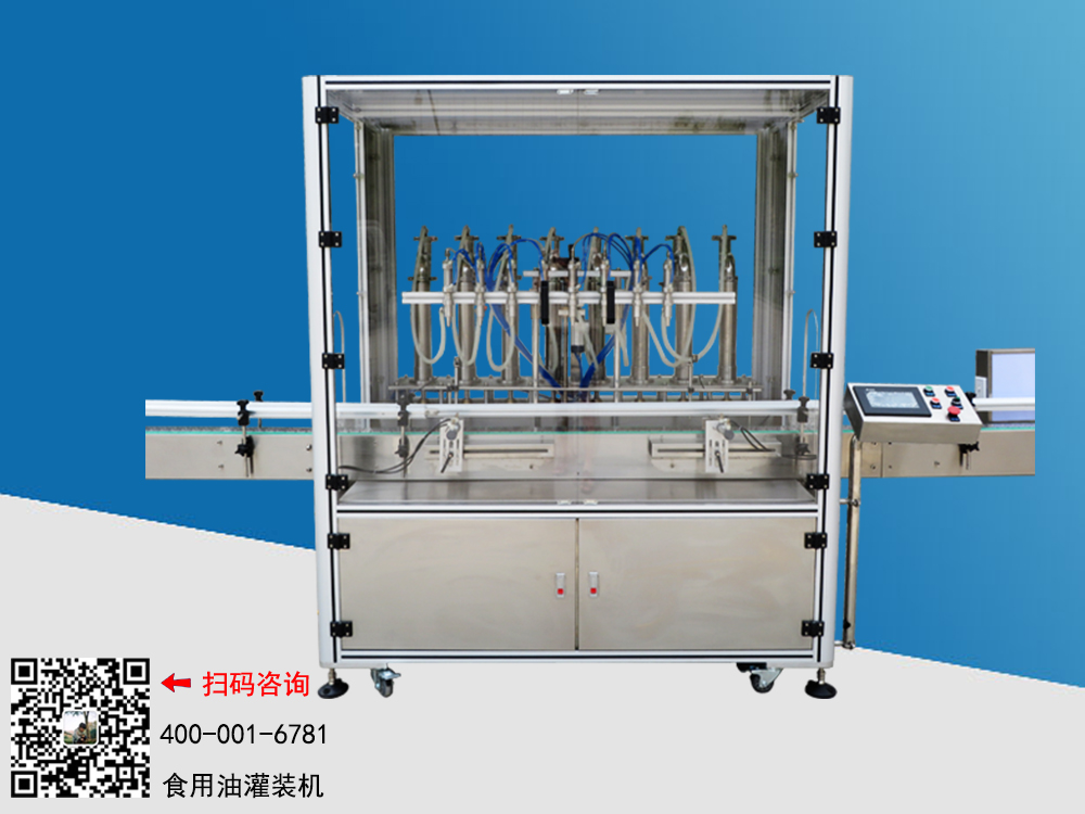 灌裝機(jī)來了，萬眾期待的香油灌裝機(jī)上線了